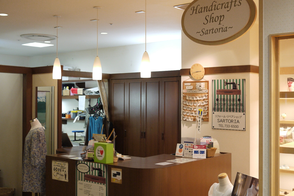 サルトリアイムズ店 店舗一覧 洋服直しのリフォーム三光サービス