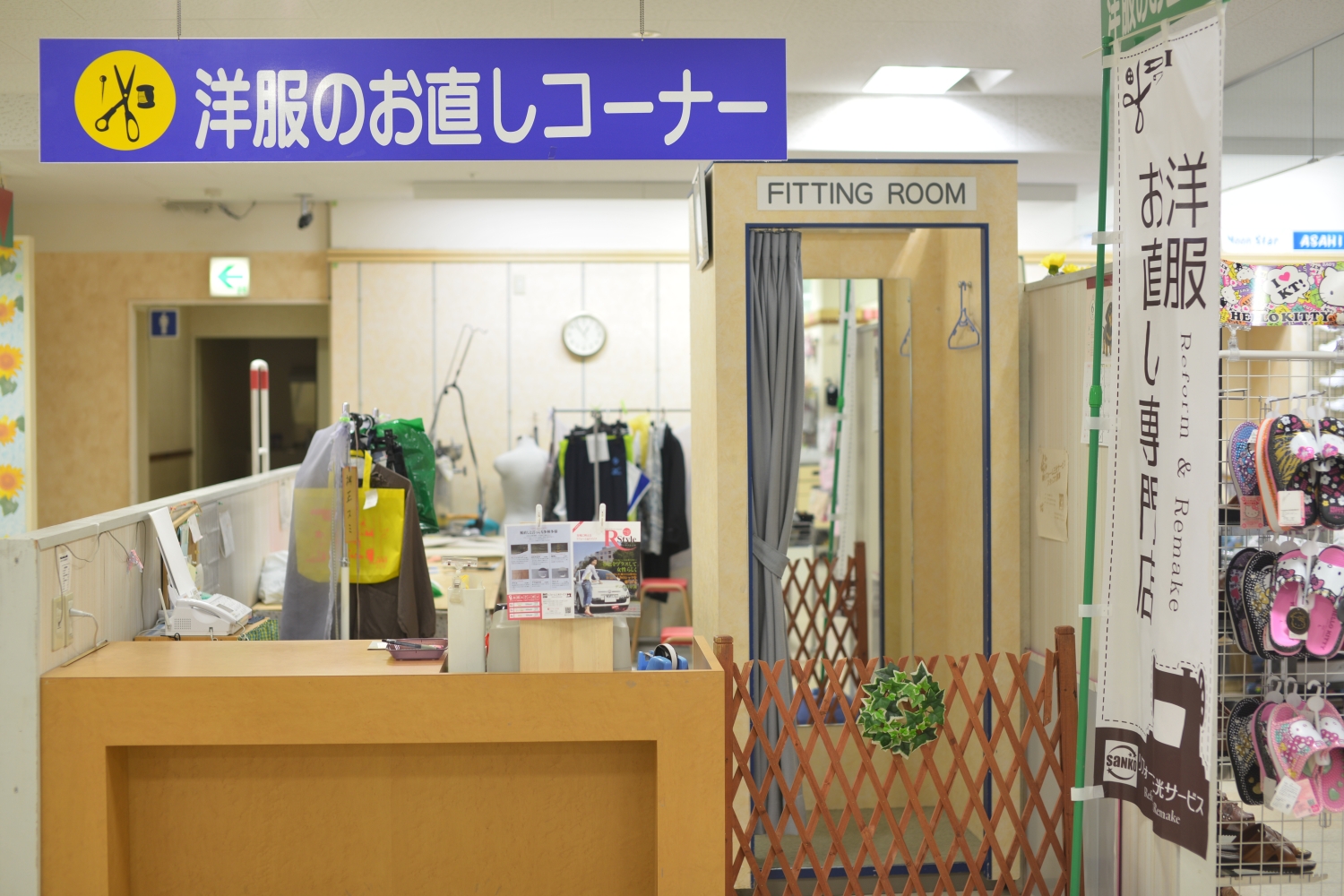 串木野店