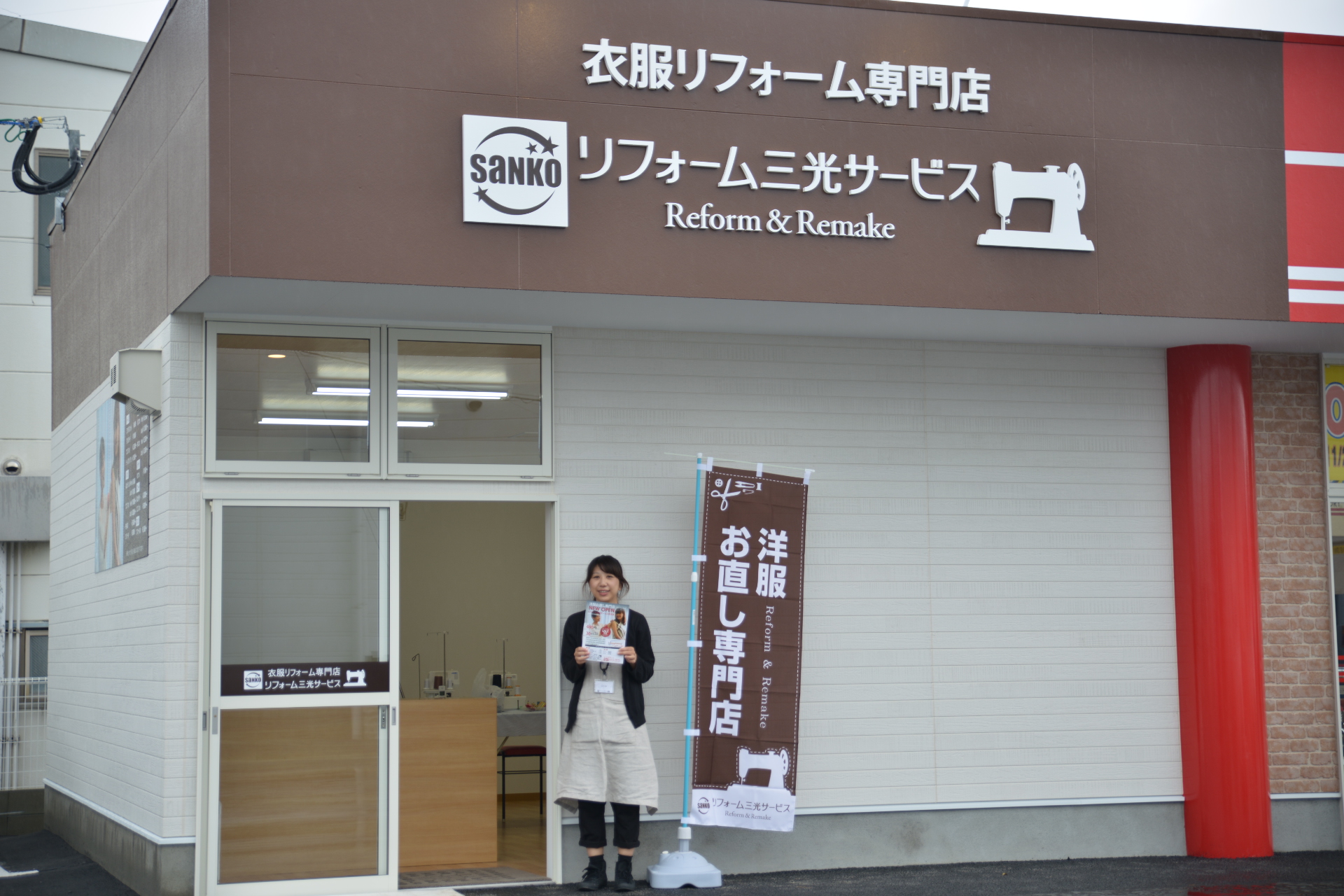 高田店
