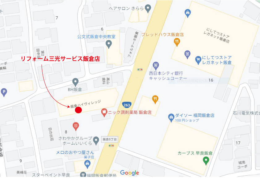 飯倉店