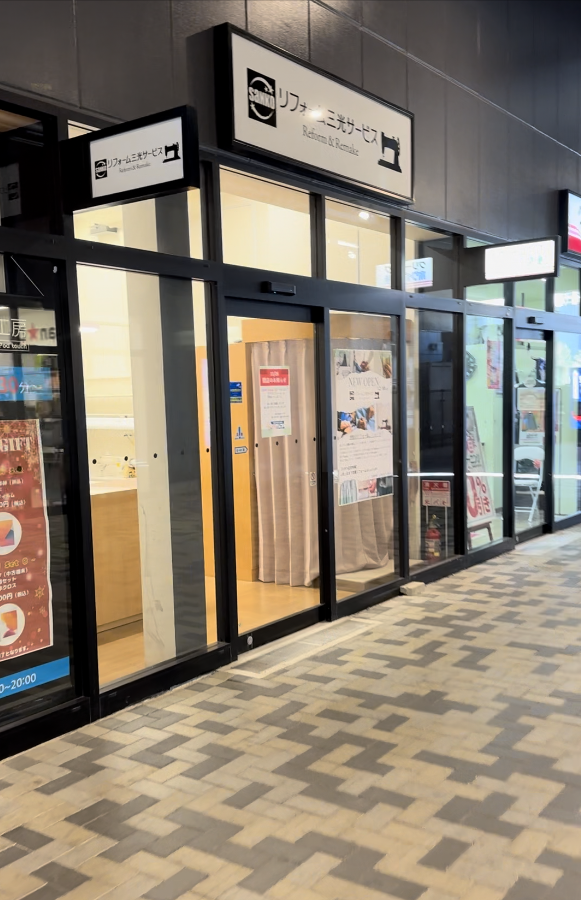 JR熊本駅店