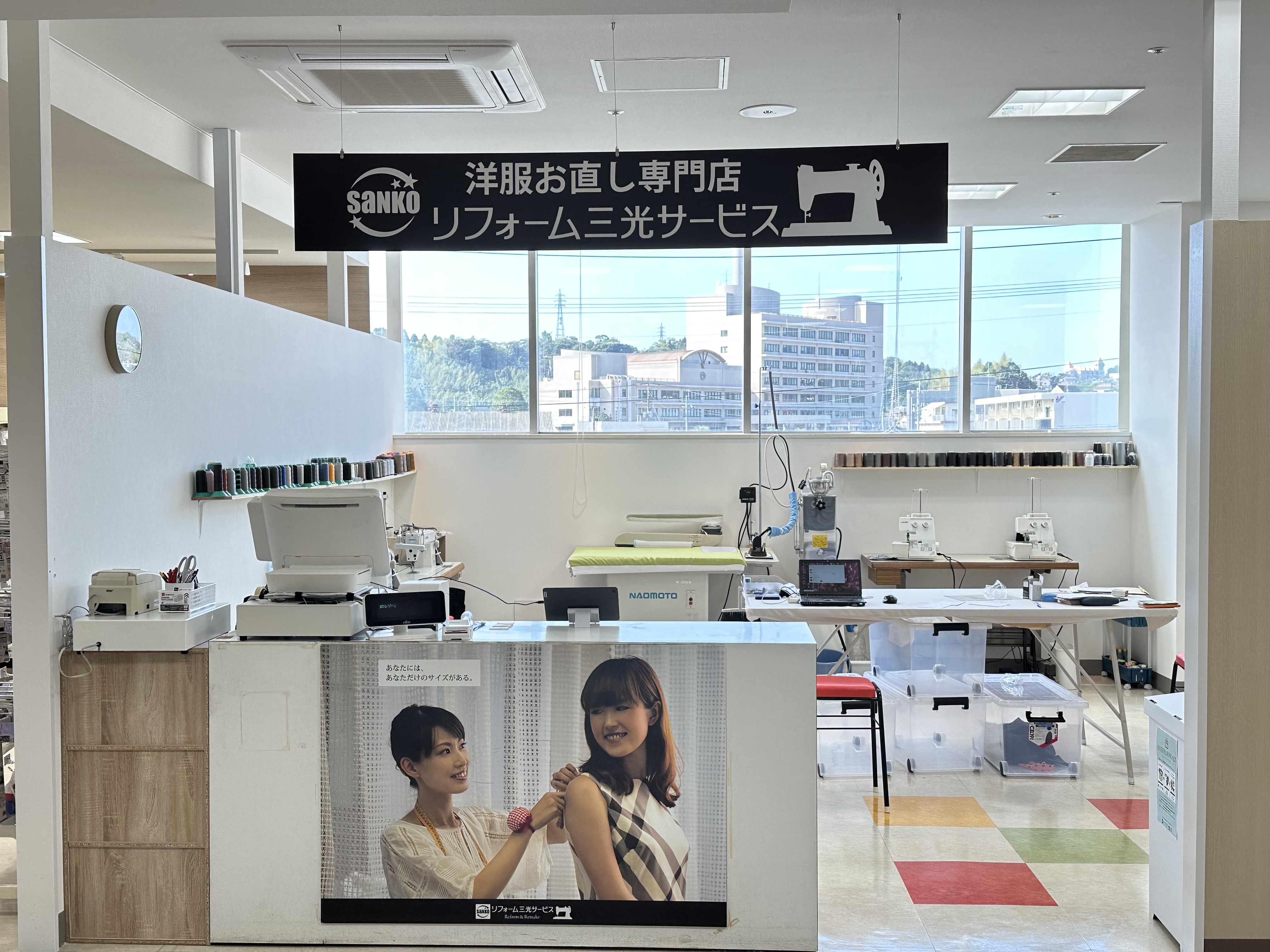 イオンかのや店