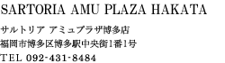 AMU  PLAZA  HAKATA |  アミュプラザ博多