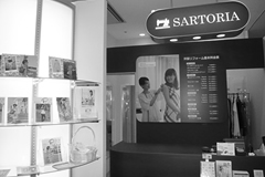 SHOP DATA