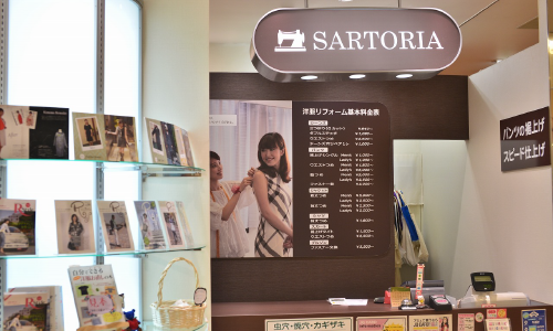 SARTORIA サルトリア  アミュプラザ鹿児島店|  〒890-0053 鹿児島県鹿児島市中央町1-1 アミュプラザ鹿児島4F