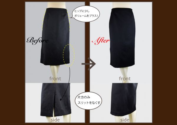 スカートのサイドに入ったスリットをなくす ブログ 洋服直しのリフォーム三光サービス